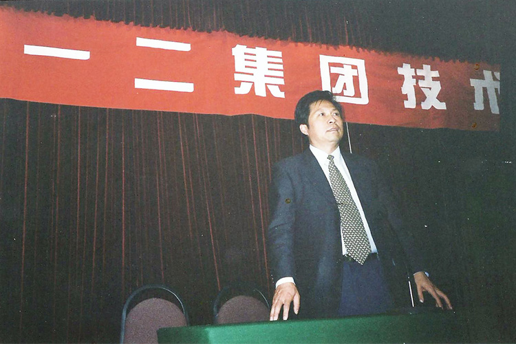 龙八娱乐官方网站|主页下载董事长在会议上