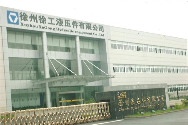 龙八娱乐官方网站|主页下载龙8官网app下载安装客户:徐州徐工液压件有限公司