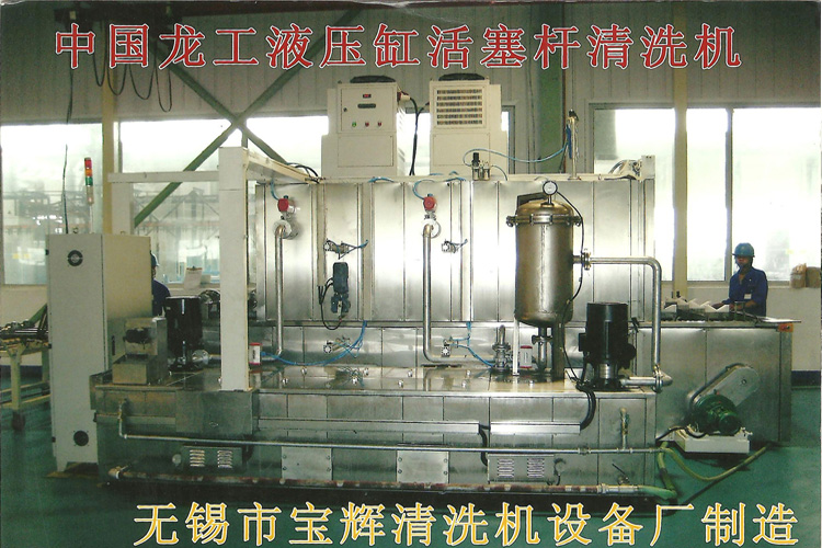 龙八娱乐官方网站|主页下载龙8官网app下载安装客户:中国龙工液压缸活塞杆龙8官网app下载安装