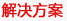 清洗机、零件清洗机、发动机清洗机、曲轴清洗机--宝辉清洗机产品客户行业分布