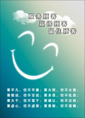宝辉清洗机服务理念