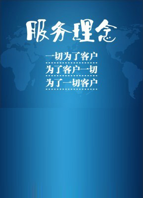 宝辉清洗机服务理念