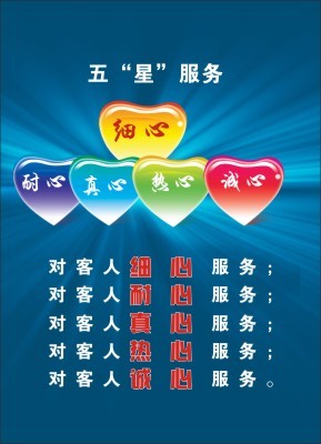 宝辉清洗机服务理念